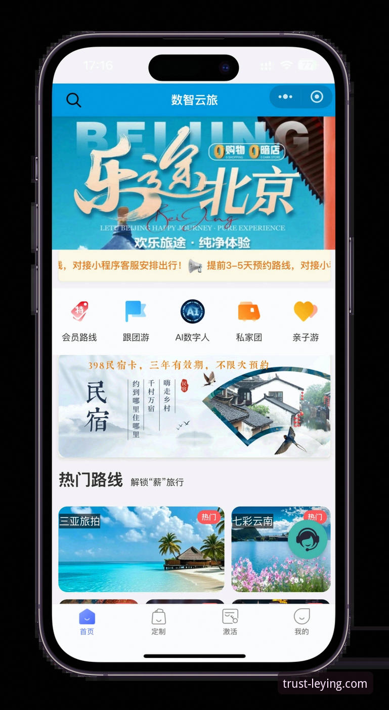 乐盈使用教程 乐盈官网登录与使用教程:从注册到畅玩的一站式指南