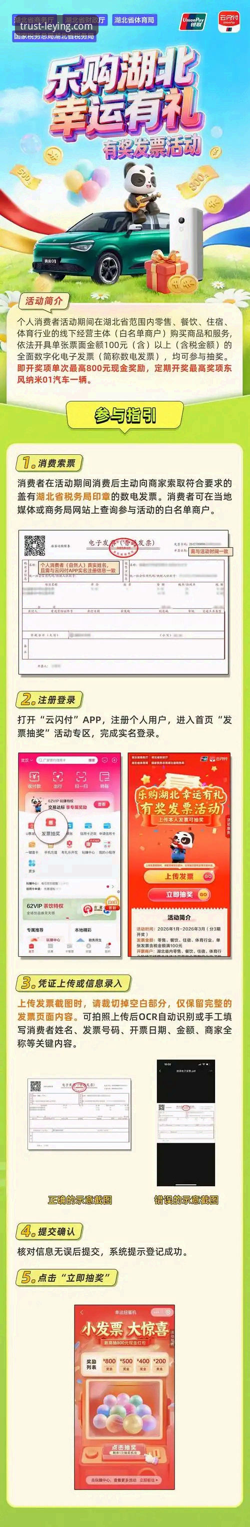 乐盈官网入口 乐盈官网登录最新动态:v2.1.0版本上线,一站式娱乐平台实操指南