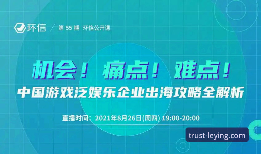 3大核心升级：乐盈最新版本如何重塑移动娱乐体验