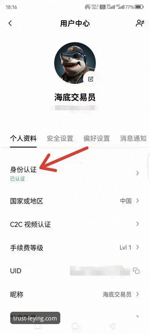 乐盈官方认证iOS版 乐盈官网登录:7个关键步骤掌握乐盈官方认证iOS版完整玩法