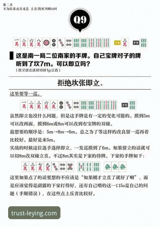 乐盈竞技空间使用技巧 乐盈竞技空间使用技巧详解:从新手到高手的完整指南