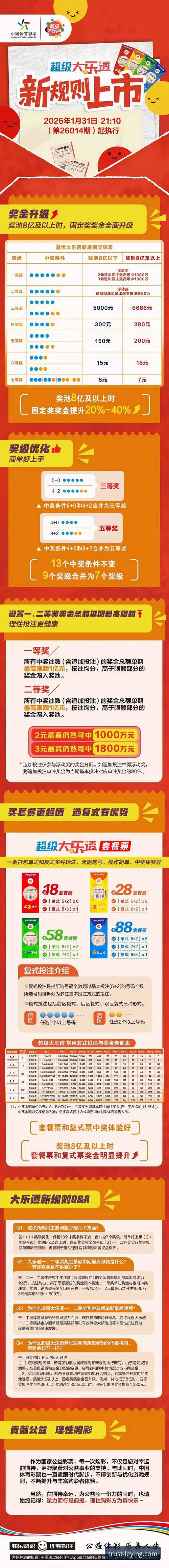 乐盈竞猜平台手机版 为什么乐盈竞猜平台手机版成为体育爱好者的新选择?